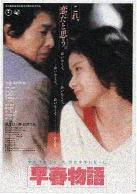 神马电影热播榜第一：雾港回声