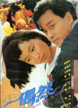神马电影热播榜：第七个证人