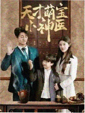 治愈剧推荐:小院四季