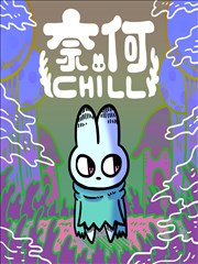 漫画改编推荐:墨线之城
