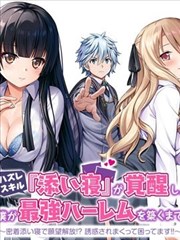 漫画改编推荐:空白页日记