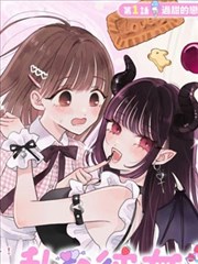 漫画改编推荐:黑白之间