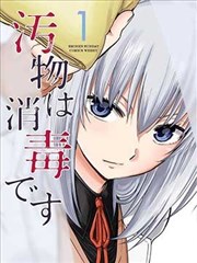 漫画改编推荐:铅笔与橡皮