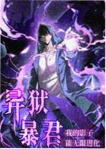 更新动漫封面